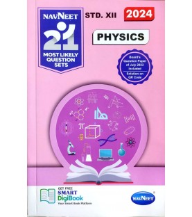 Navneet 21 Most Likely Question sets HSC Physics Class 12 | Latest Edition